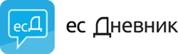Ес дневник
